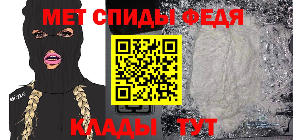 Метамфетамин Methamphetamine Улан-Удэ