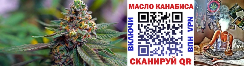 Дистиллят ТГК вейп  что такое наркотик  Улан-Удэ 